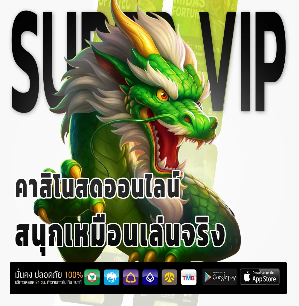 grandmaster168 ตัวตึง